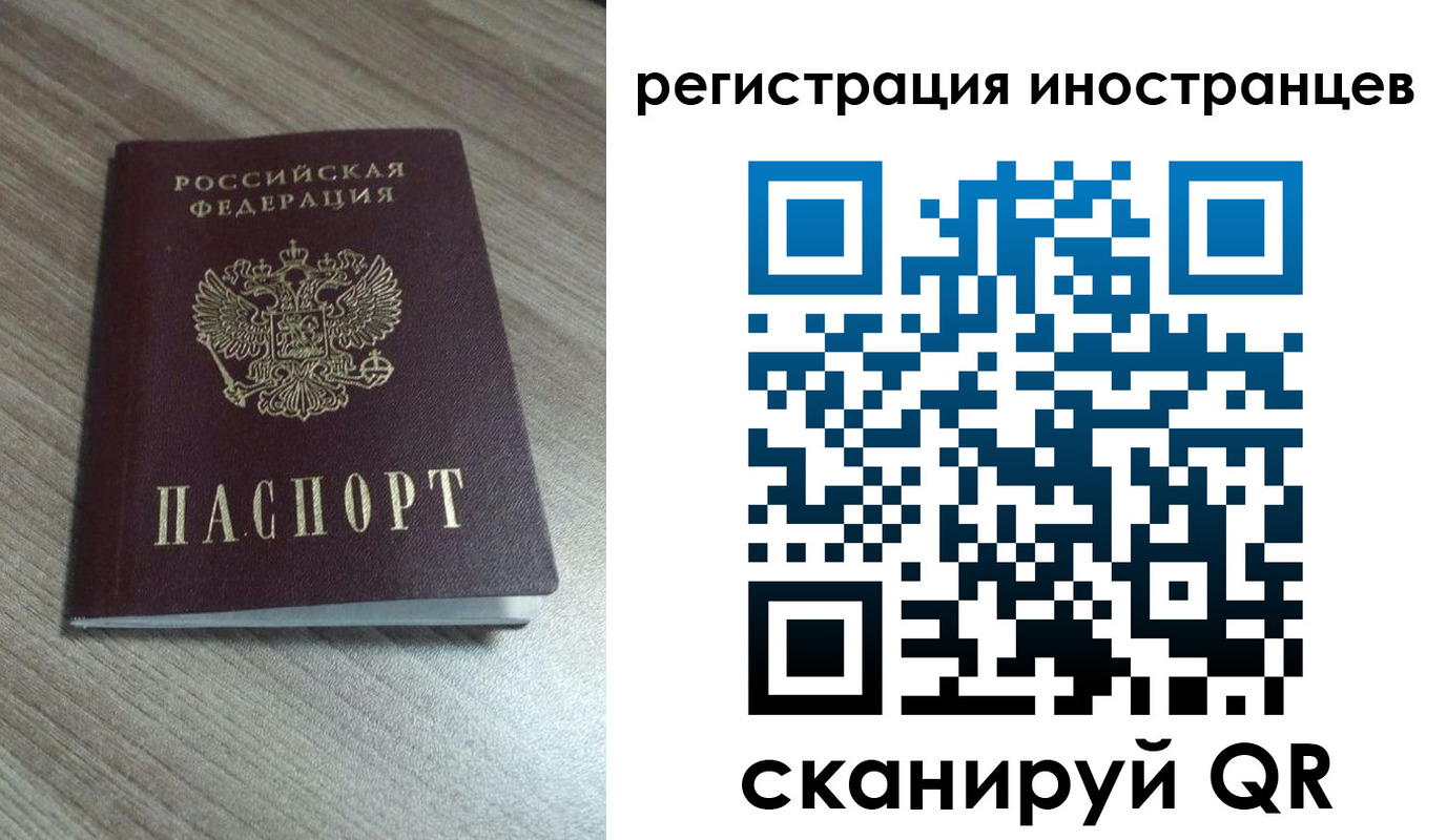 найти адрес прописки в Называевске